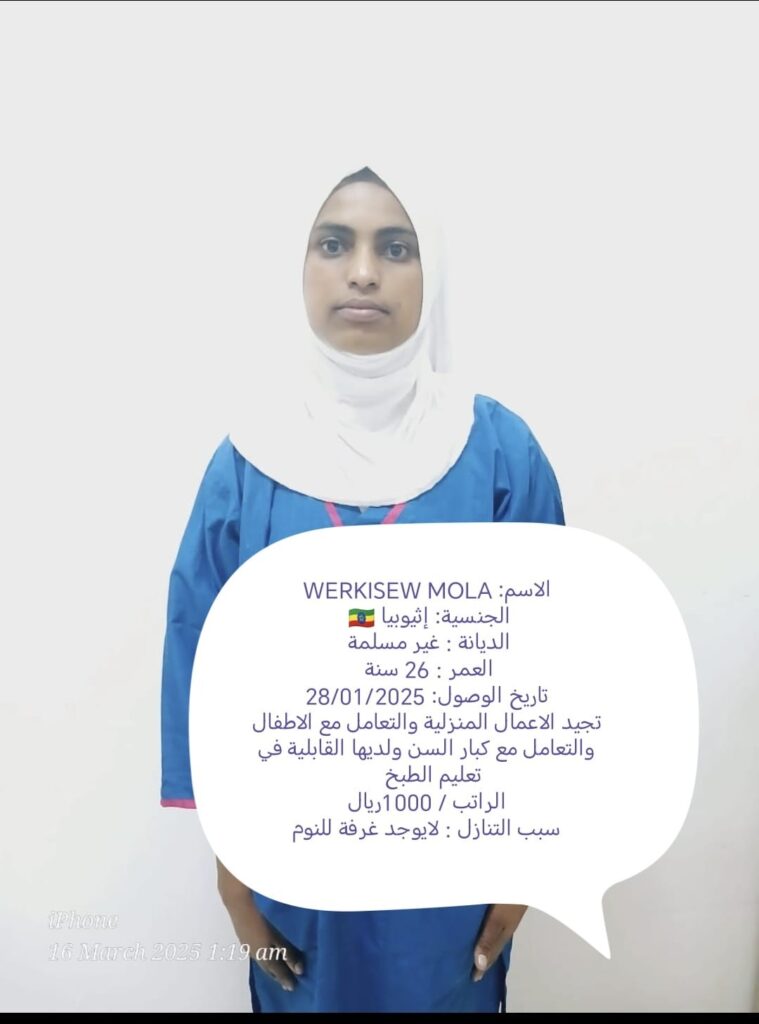 WhatsApp Image 2025 04 08 at 6 58 45 PM 759x1024